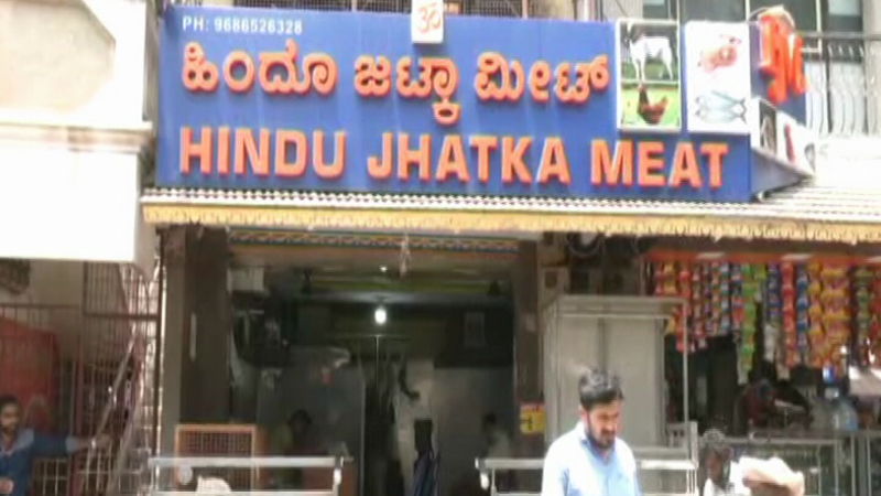 HINDU JHATKA MEAT