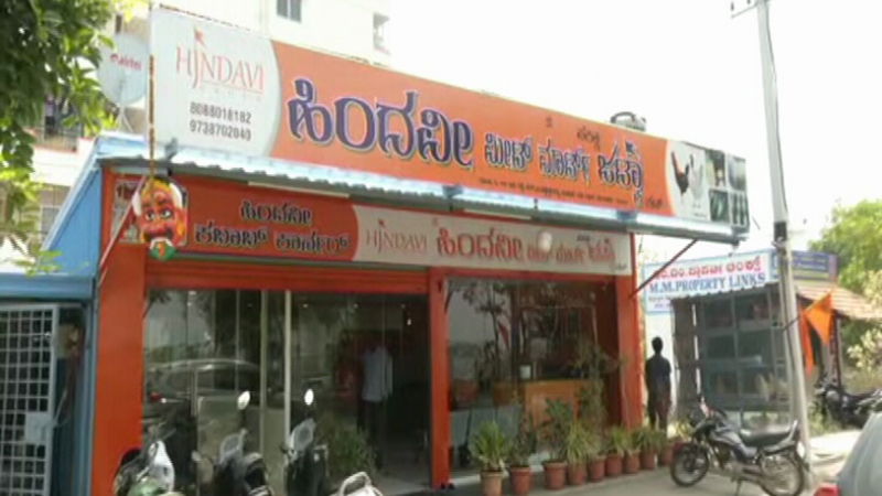 HINDUVI MART