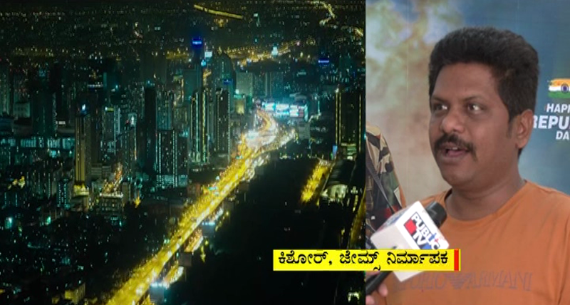 JAMES KISHORE
