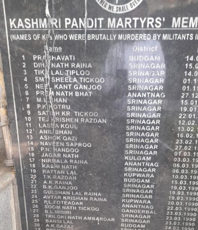 KASHMIRI BHAVANA 2