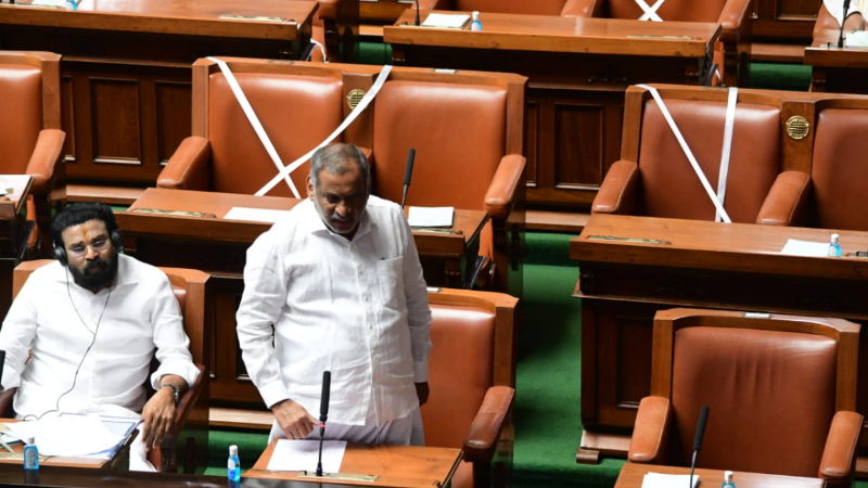 Karnataka Assembly Session 1 1