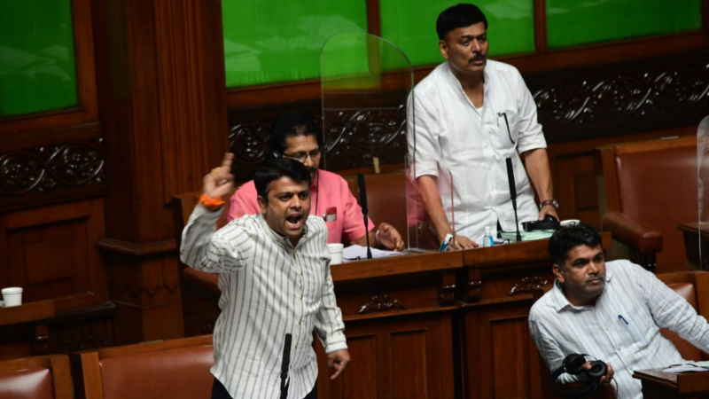 Karnataka Assembly Session 2 1