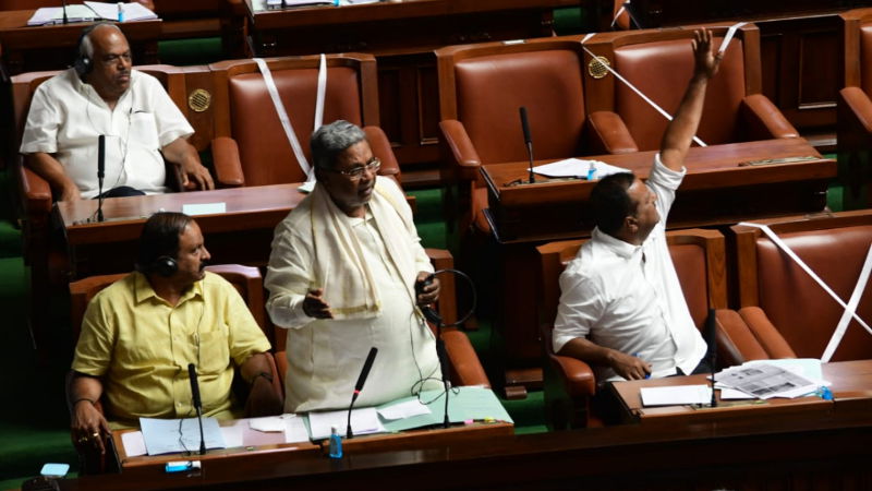 Karnataka Assembly Session 3