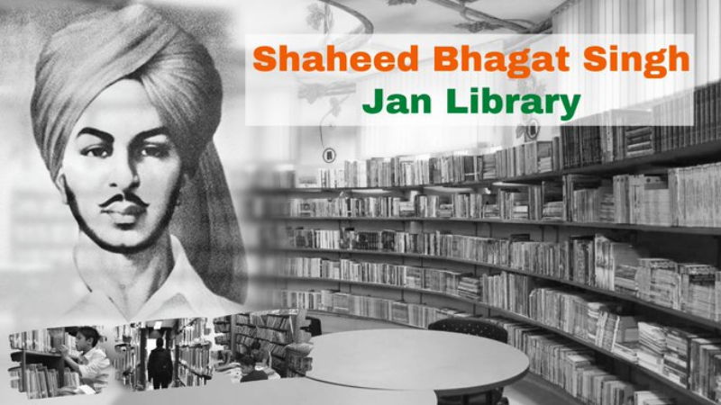 LIBRARY