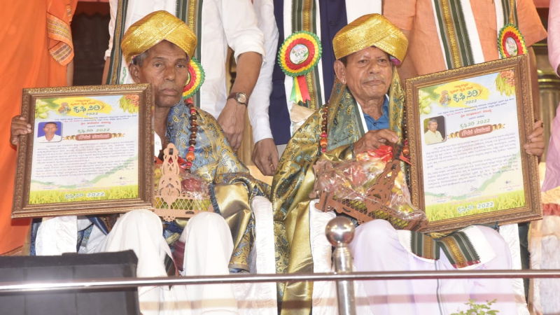 MNG KRISHI MELA