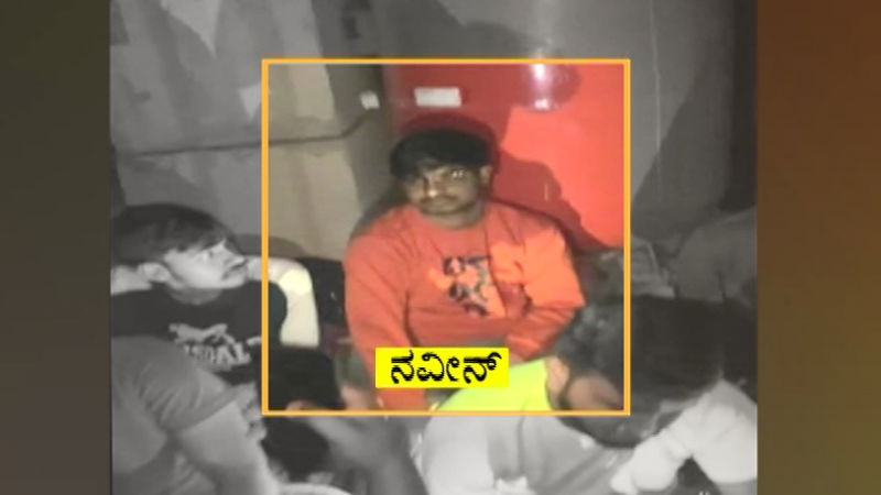 NAVEEN 1