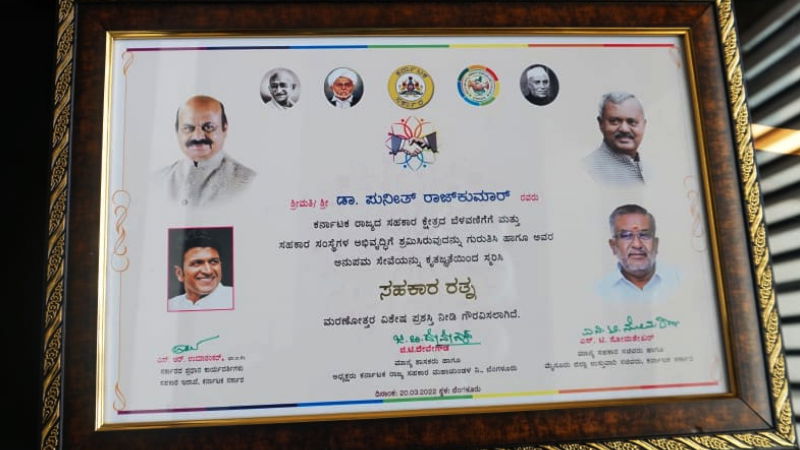 PUNEETH 03