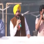 PUNJAB AAP