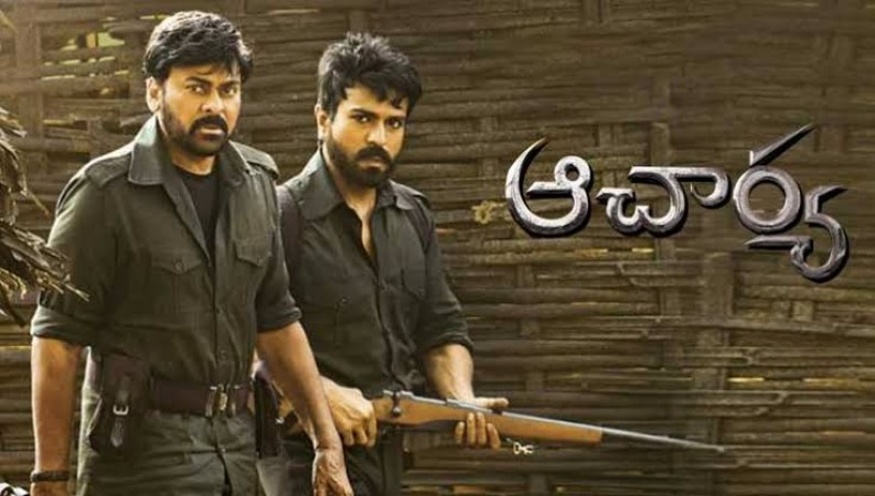 RAM CHIRU 1