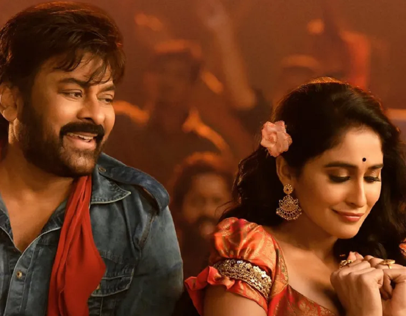 RAM CHIRU 2