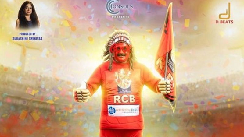 RCB ANTHAM SONG