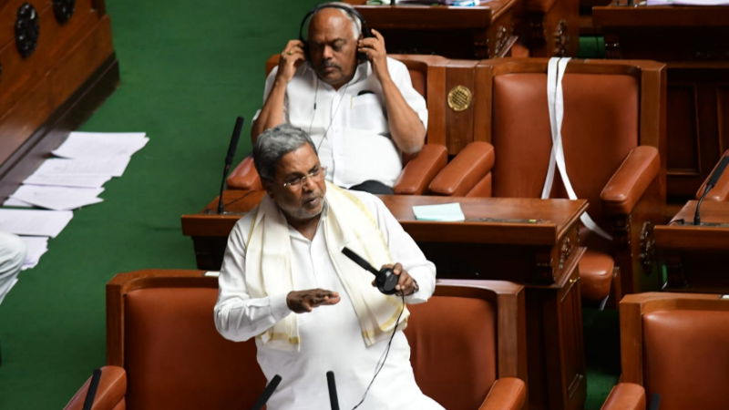 SIDDRAMAIHA SESSION