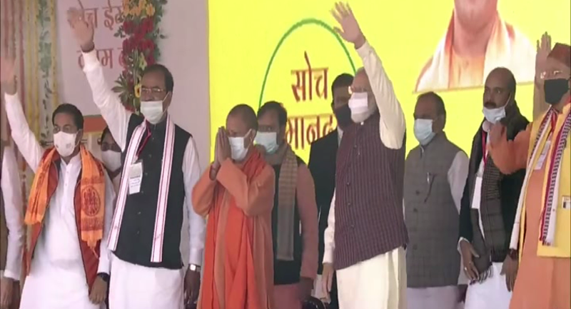 UP ELECTION RESULT