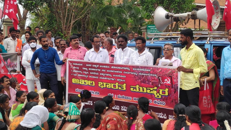 Udupi District Collector
