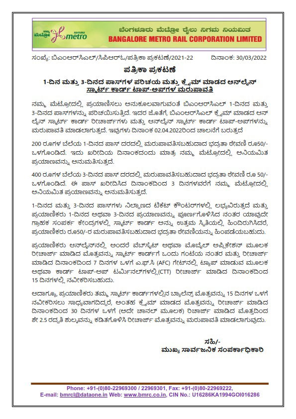 WhatsApp Image 2022 03 30 at 7.35.42 PM