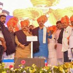 YGR CM PROGRAM