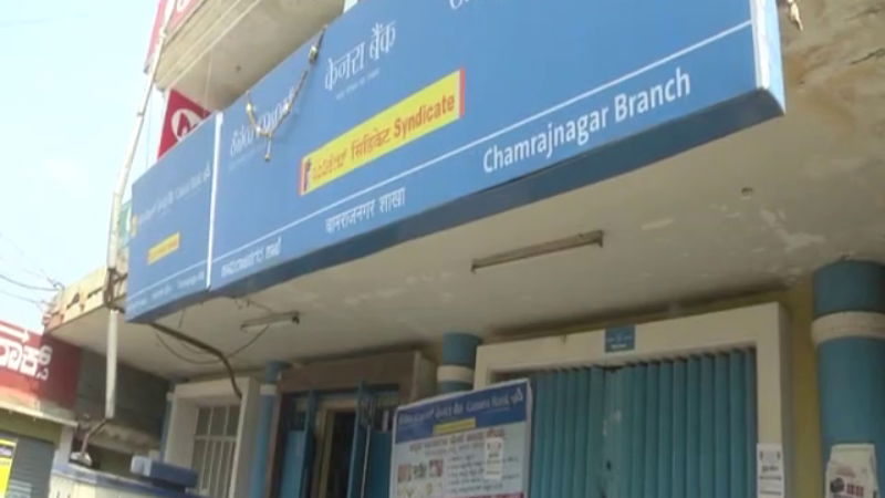 atm bank