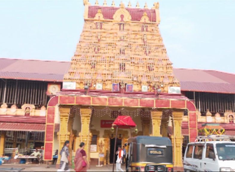 bappanadu temple
