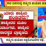 big bulletin 14 march 2022 Part 1