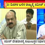 big bulletin 18 march 2022 Part 2