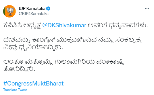 bjp 1