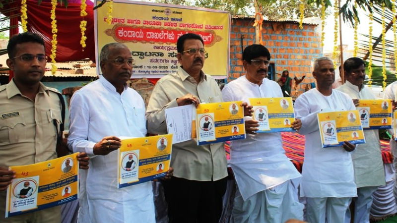 cc patil 1