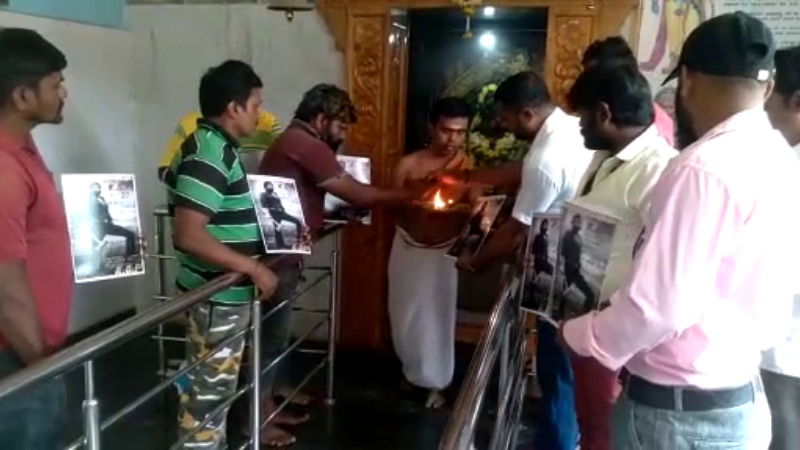 kgf chapter 2 trailer launch Chitradurga 1