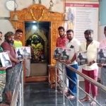 kgf chapter 2 trailer launch Chitradurga