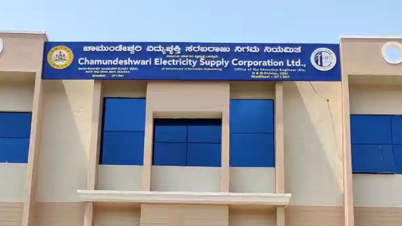 kodagu water chescom
