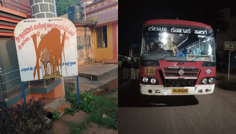mes belagavi 1