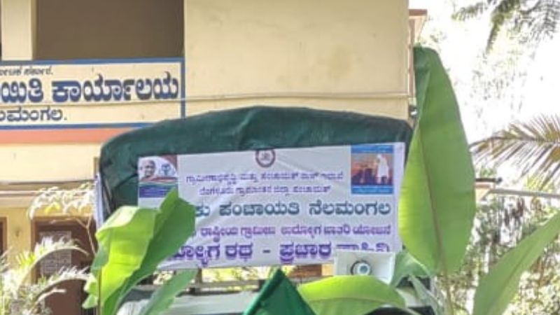 nelamanagala 1 1