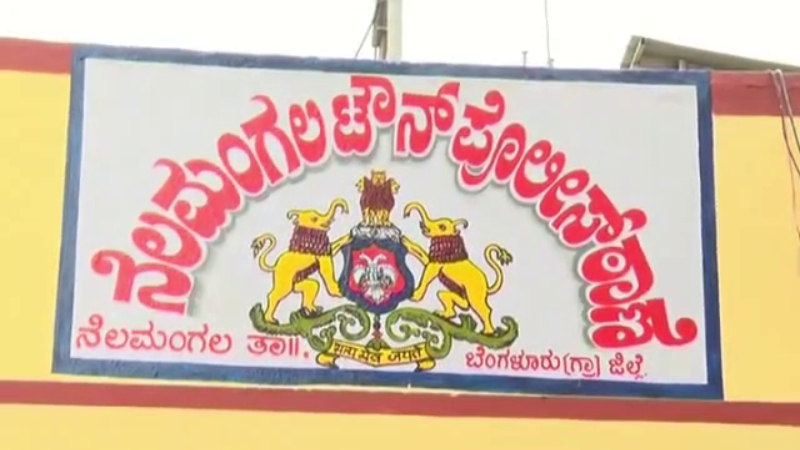 nelamangala