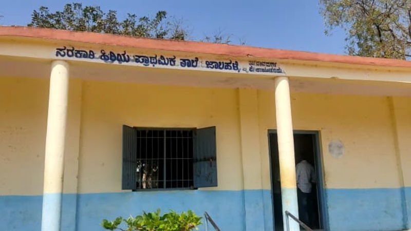 raichur school