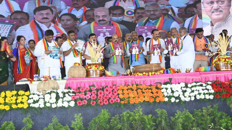 sahakara ratna award 2