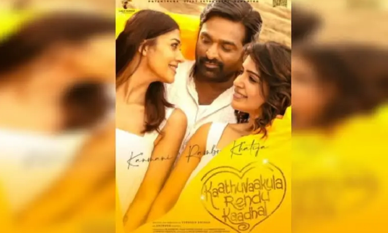 situmati movie