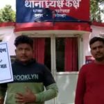 uttar pradesh rowdi surrender