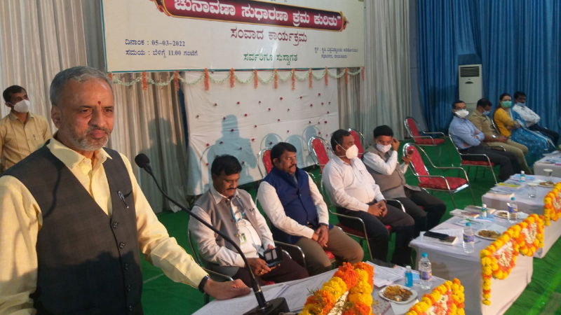 vishehwar hegde kageri 1