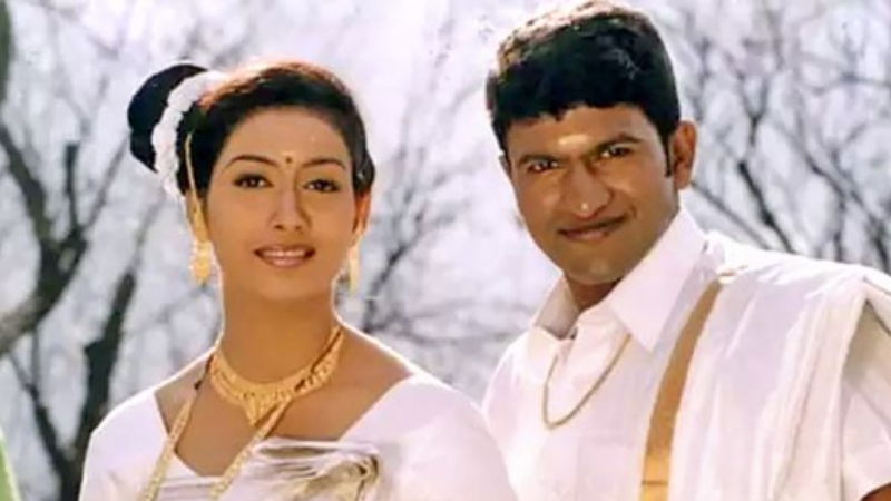 APPU FILM