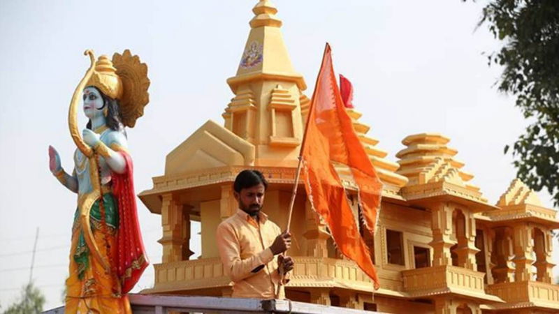AYODYA MANATAPA