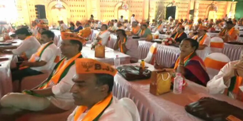 BJP 1