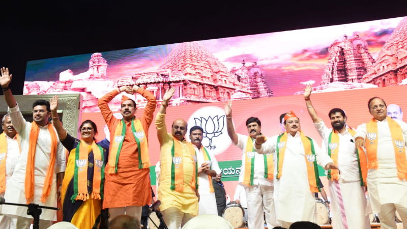 BJP 2