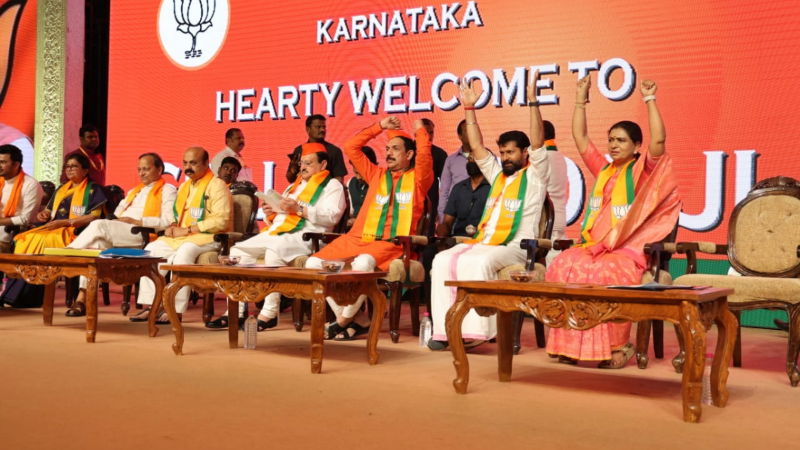 BJP 3