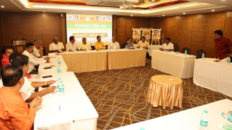 BJP CORCOMMETI MEETING
