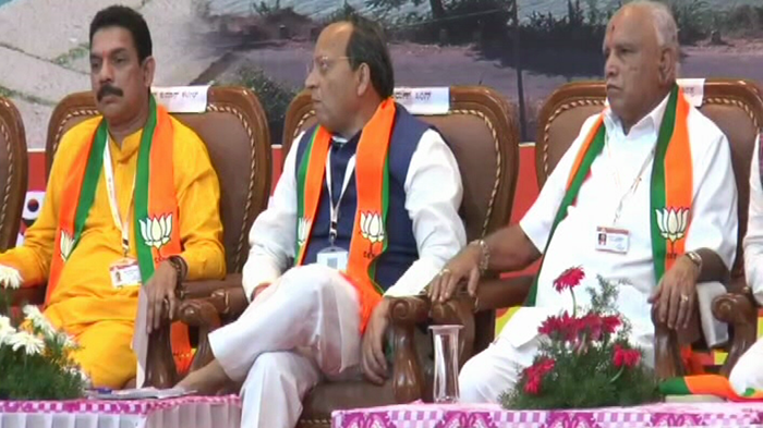 BJP MEETING 1