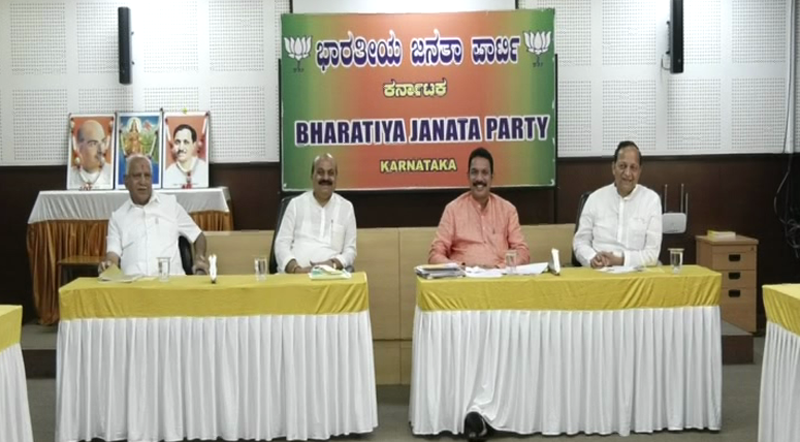 BJP MEETING 3