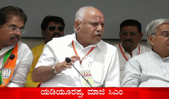 BS YEDIYURAPPA 1