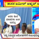 Big Bulletin 29 April 2022 Part 1