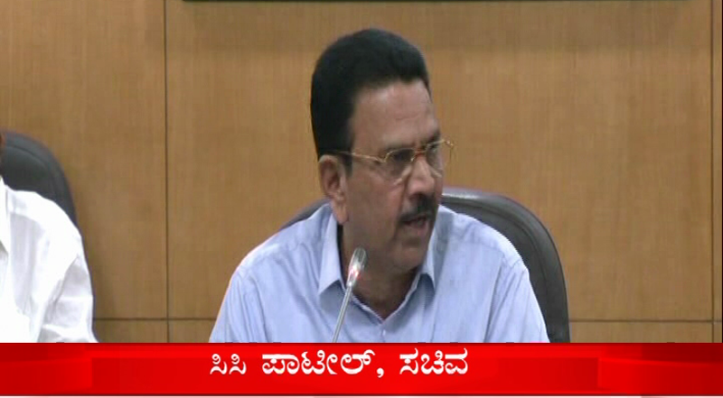 CC PATIL
