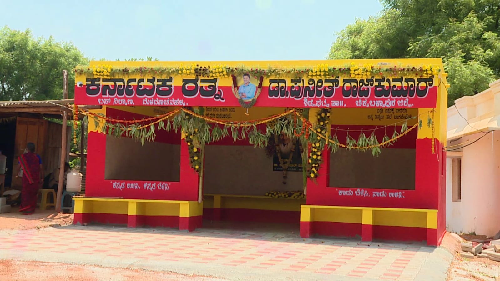 CKB APPU BUSTAND 4