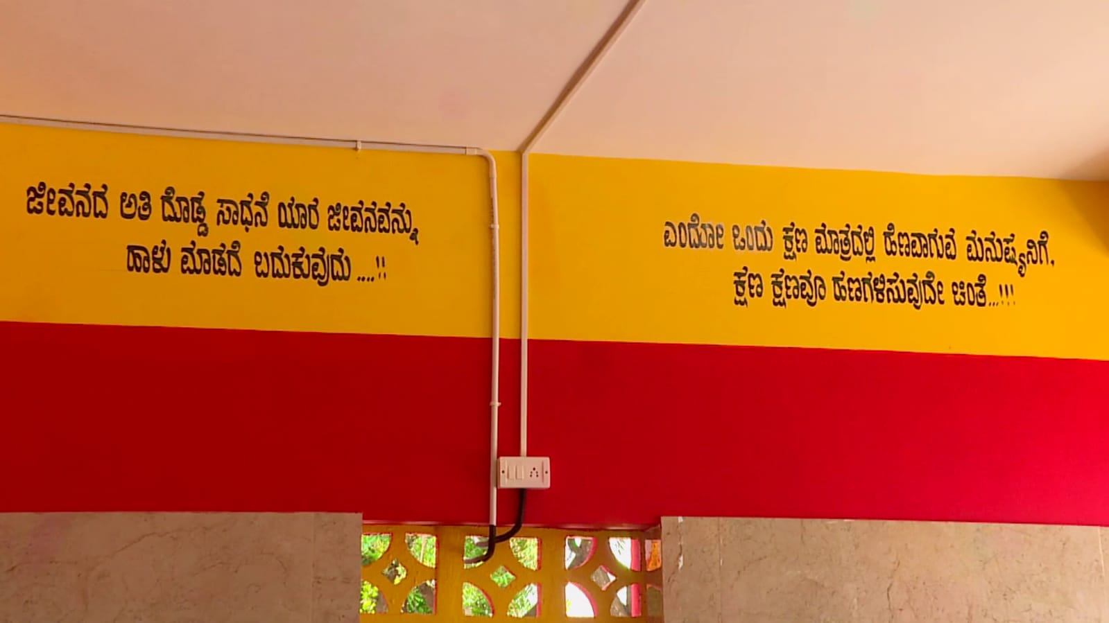 CKB APPU BUSTAND 5